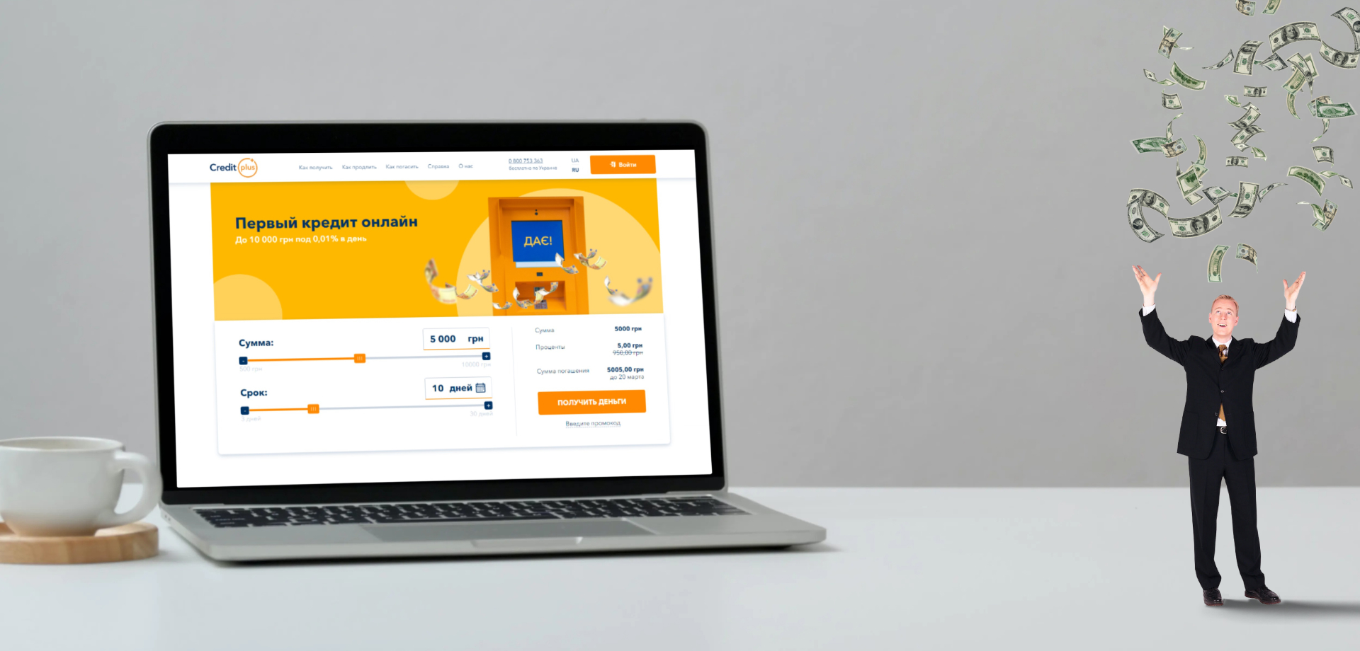 CreditPlus