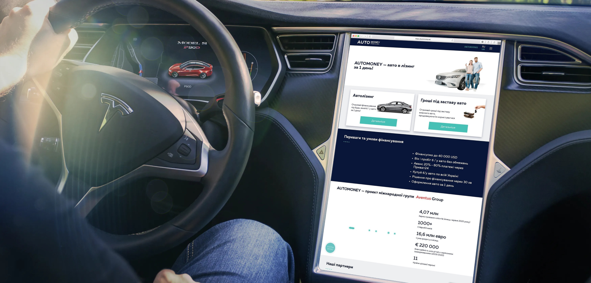 AutoMoney